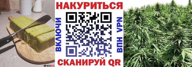 Cannafood марихуана  Петров Вал 