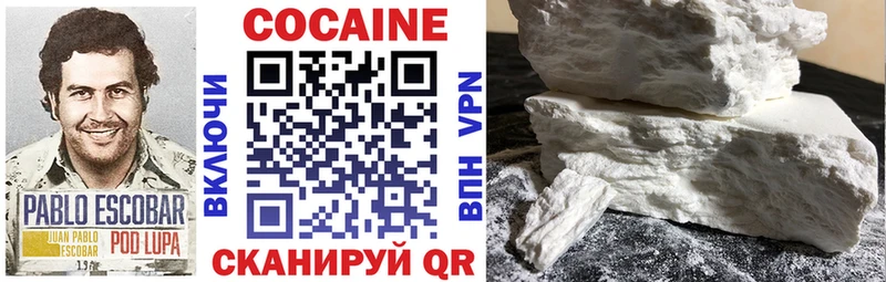 Cocaine Эквадор Петров Вал