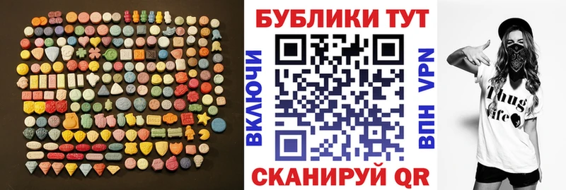 Ecstasy ешки  Петров Вал 