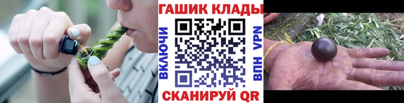 Гашиш гашик  где купить наркоту  Петров Вал 