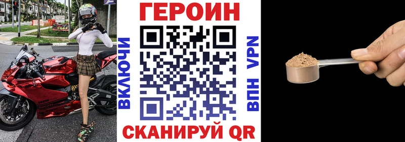 ГЕРОИН Heroin  Петров Вал 