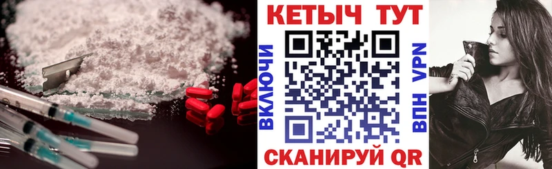 Кетамин VHQ маркетплейс клад Петров Вал даркнет сайт