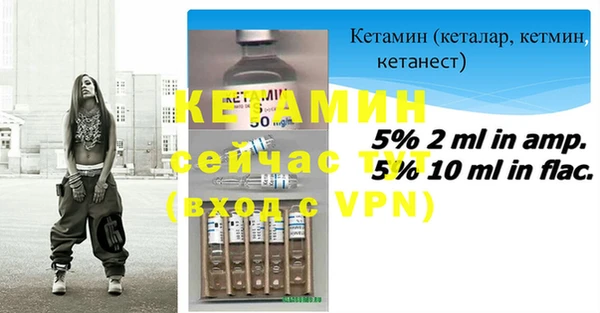 эйфоретик Балахна