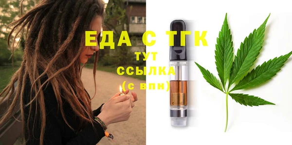 стаф Балабаново