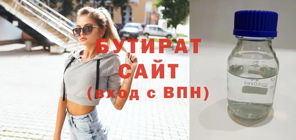 дживик Баксан