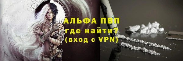 дживик Баксан