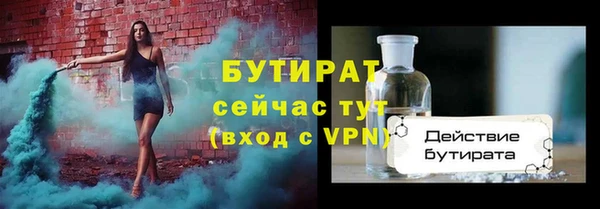 стаф Балабаново