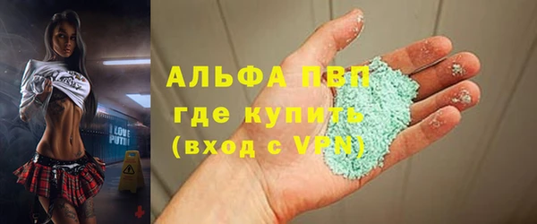 эйфоретик Балахна