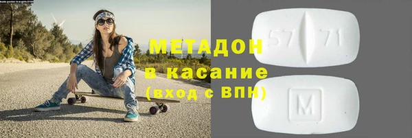стаф Балабаново