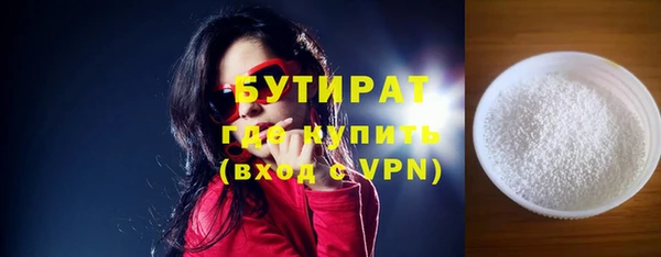 эйфоретик Балахна