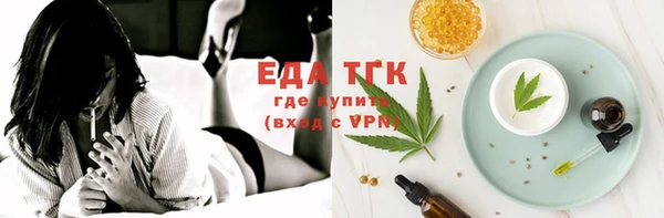 эйфоретик Балахна