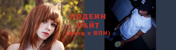 эйфоретик Балахна