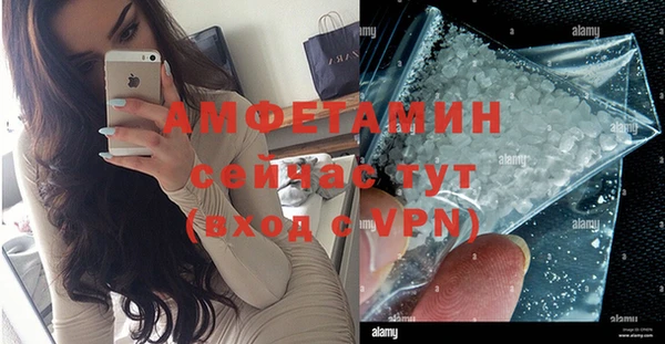 дживик Баксан