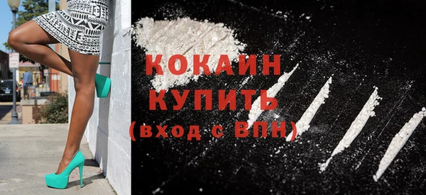 эйфоретик Балахна