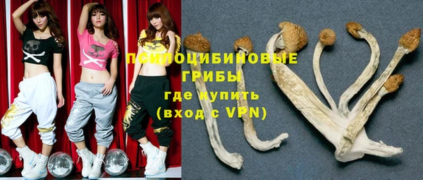 кристаллы Покров