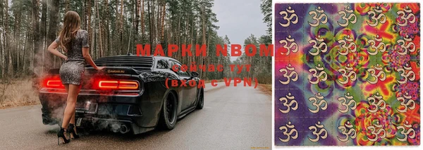стаф Балабаново
