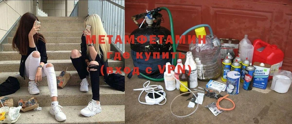 эйфоретик Балахна