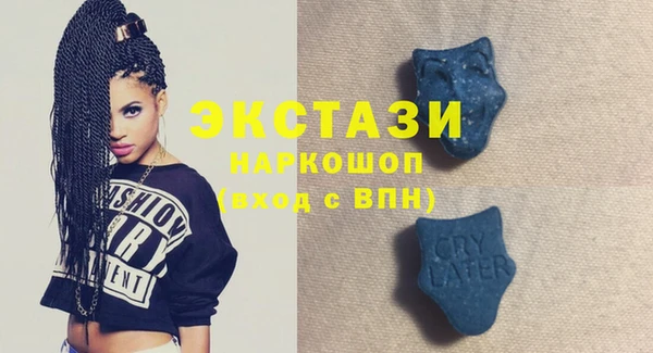 стаф Балабаново