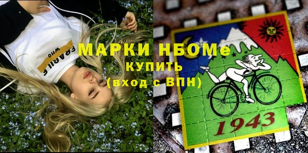 эйфоретик Балахна