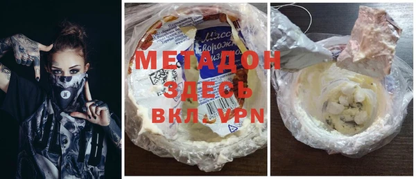 эйфоретик Балахна