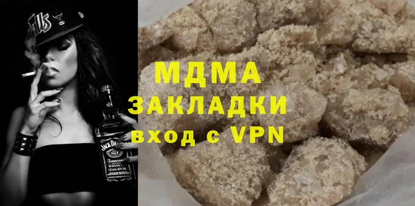 стаф Балабаново