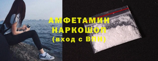 дживик Баксан