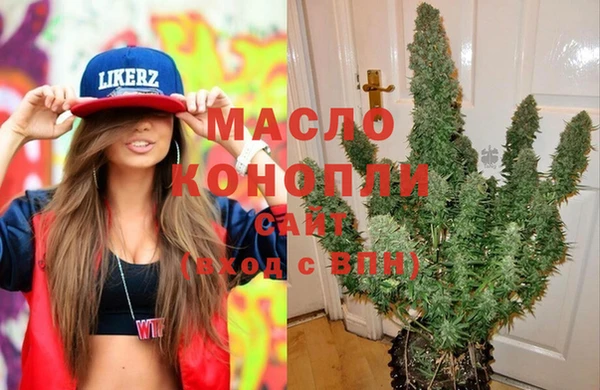 эйфоретик Балахна