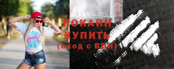 стаф Балабаново