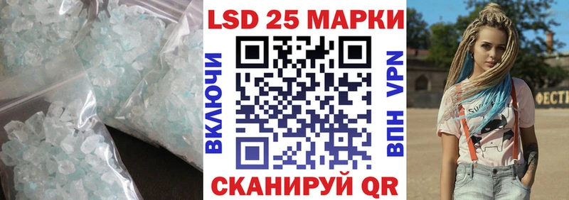 ЛСД экстази кислота  Петров Вал 