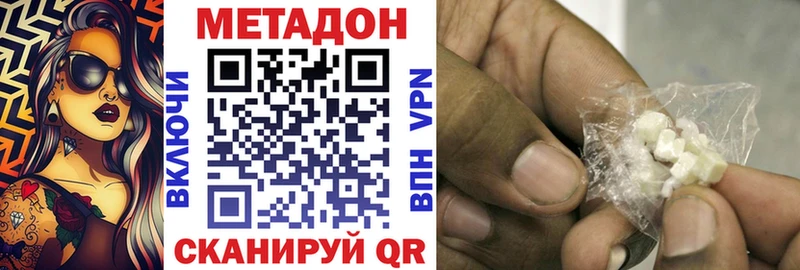 Метадон мёд  Петров Вал 