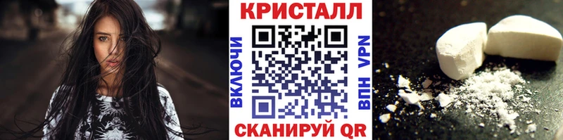 МЕТАМФЕТАМИН кристалл  Петров Вал 