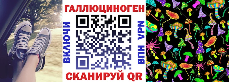 Псилоцибиновые грибы ЛСД  дарнет шоп  даркнет состав  Петров Вал 
